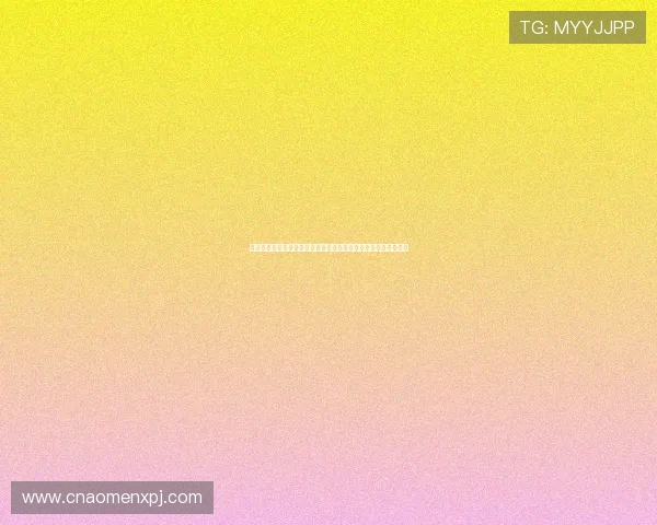世界杯皇冠评测:揭秘最受欢迎的赛事官方纪念品与粉丝互动体验